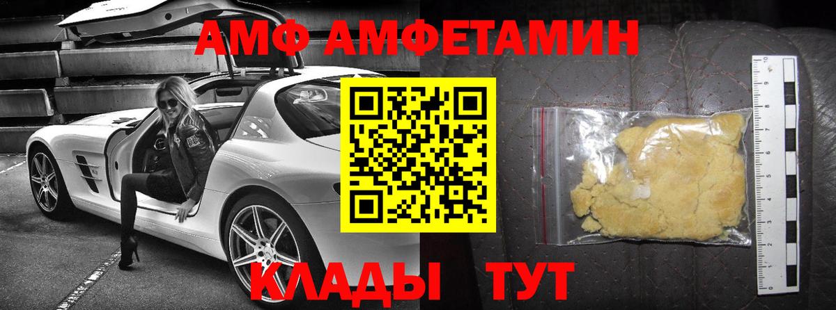 МЕФ  МАРИХУАНА  Меф кристаллы  Вход с VPN  Кокаин  Великий Устюг  ГАШ 
