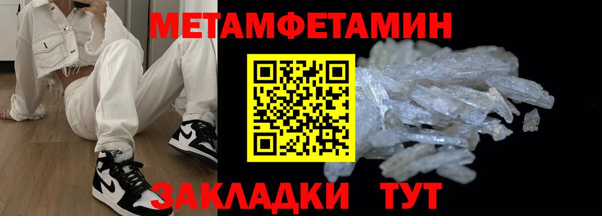 АМФЕТАМИН VHQ Великий Устюг
