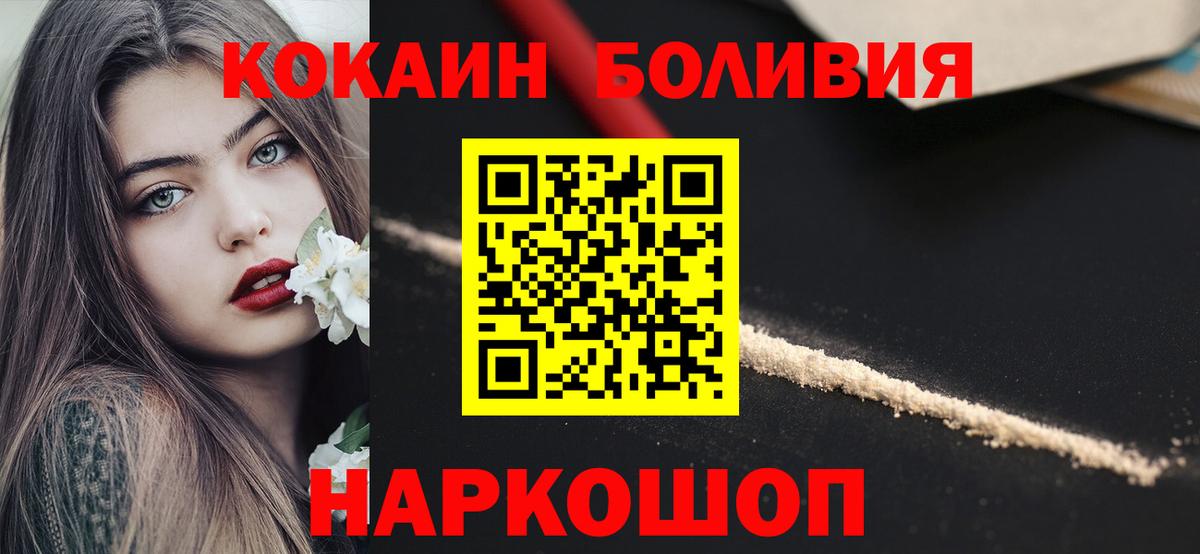 Cocaine Колумбийский Великий Устюг