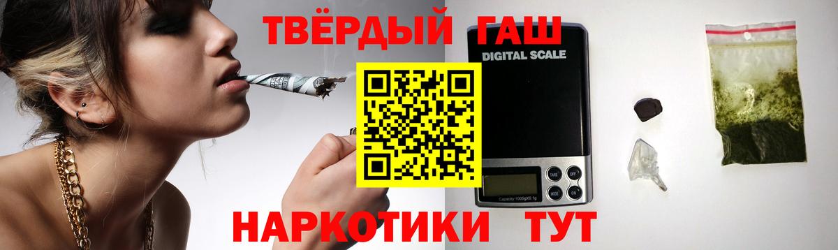 ГАШ Изолятор Великий Устюг