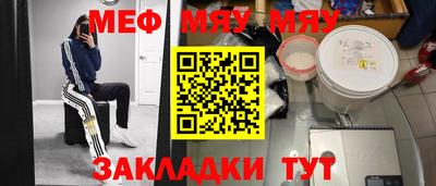 молекула духа Беслан
