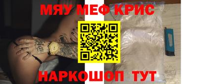 молекула духа Беслан