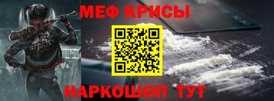 ALPHA PVP Бийск