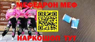 молекула духа Беслан