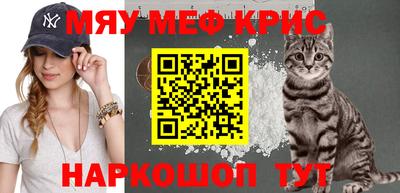 молекула духа Беслан
