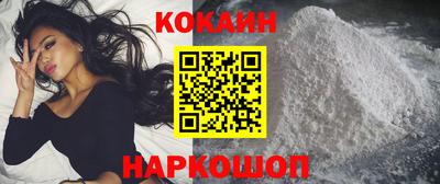 ALPHA PVP Бийск