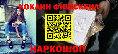 ALPHA PVP Бийск