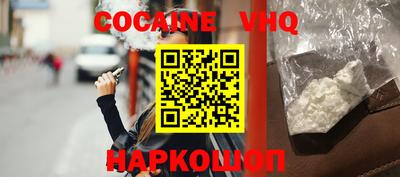 ALPHA PVP Бийск