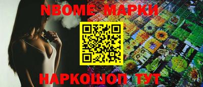 ALPHA PVP Бийск