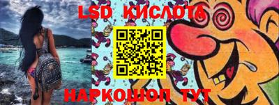 молекула духа Беслан