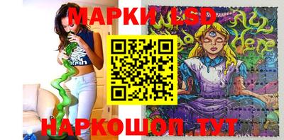 молекула духа Беслан
