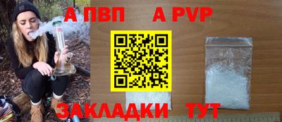 молекула духа Беслан