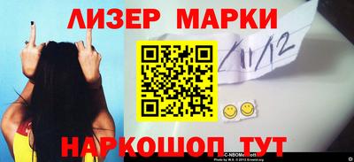 СК Берёзовский