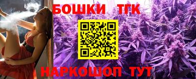 молекула духа Беслан