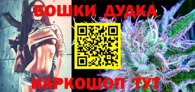ALPHA PVP Бийск
