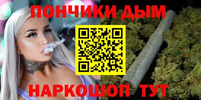 молекула духа Беслан