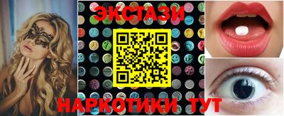 молекула духа Беслан