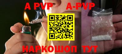 молекула духа Беслан