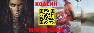 ALPHA PVP Бийск