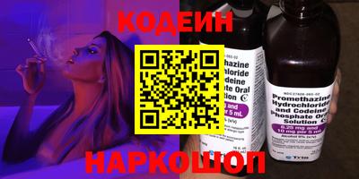 молекула духа Беслан