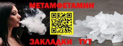 ALPHA PVP Бийск