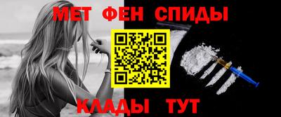 молекула духа Беслан
