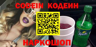 молекула духа Беслан