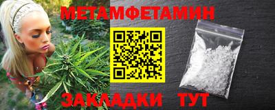 молекула духа Беслан
