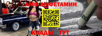 ALPHA PVP Бийск