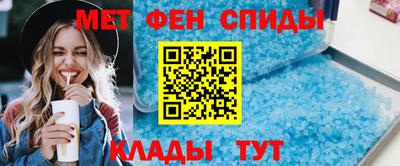 ALPHA PVP Бийск