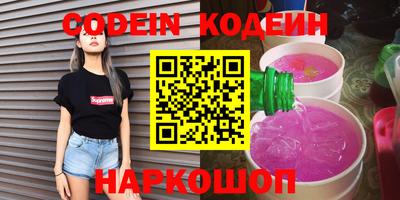 ALPHA PVP Бийск