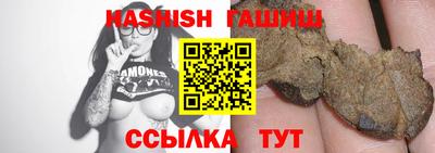 ALPHA PVP Бийск