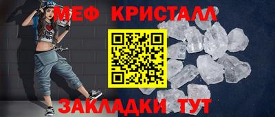 молекула духа Беслан