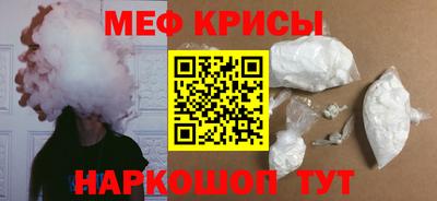 молекула духа Беслан