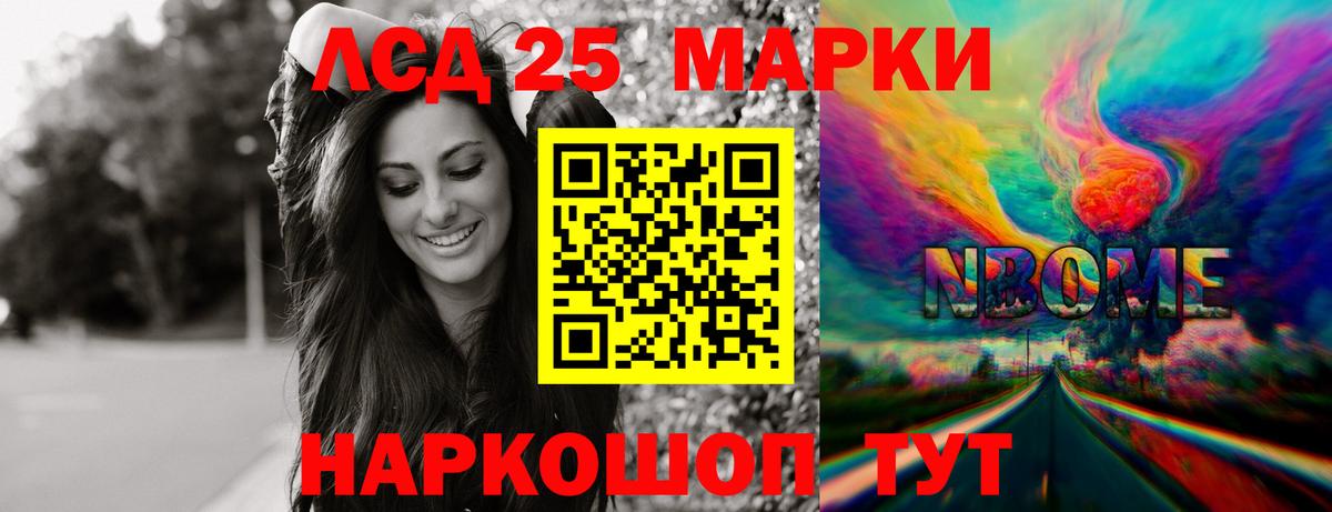 ЛСД экстази ecstasy Великий Устюг
