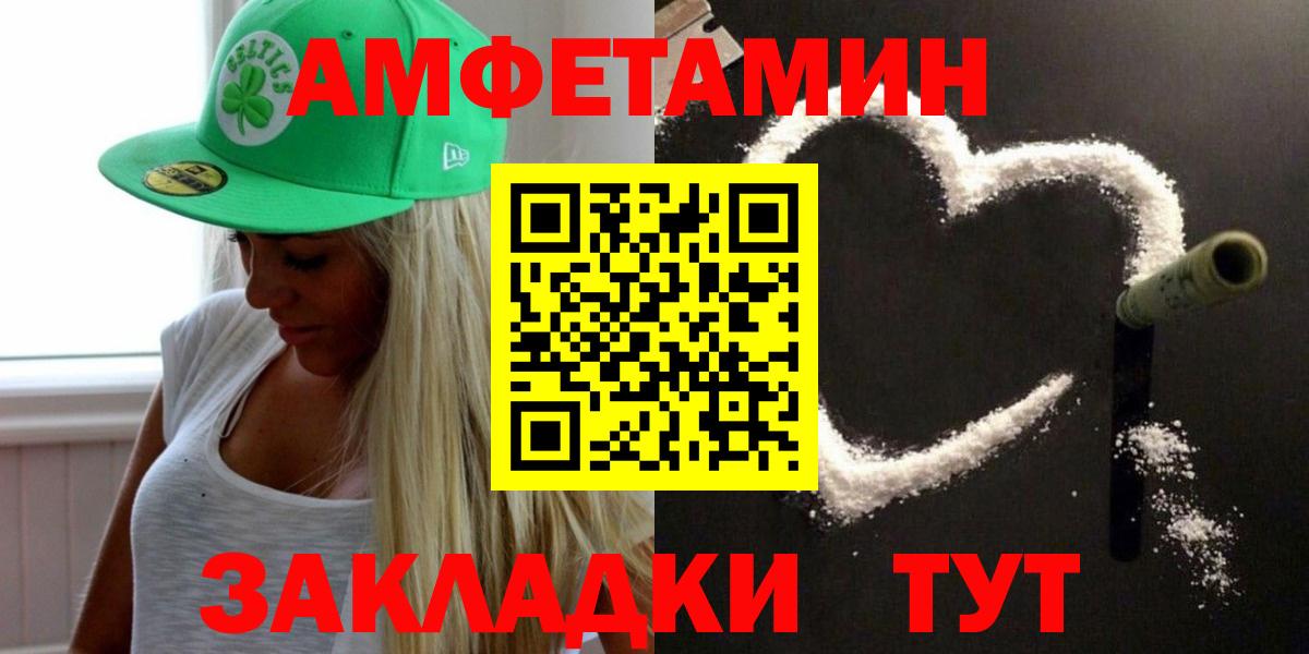 Метамфетамин витя Великий Устюг