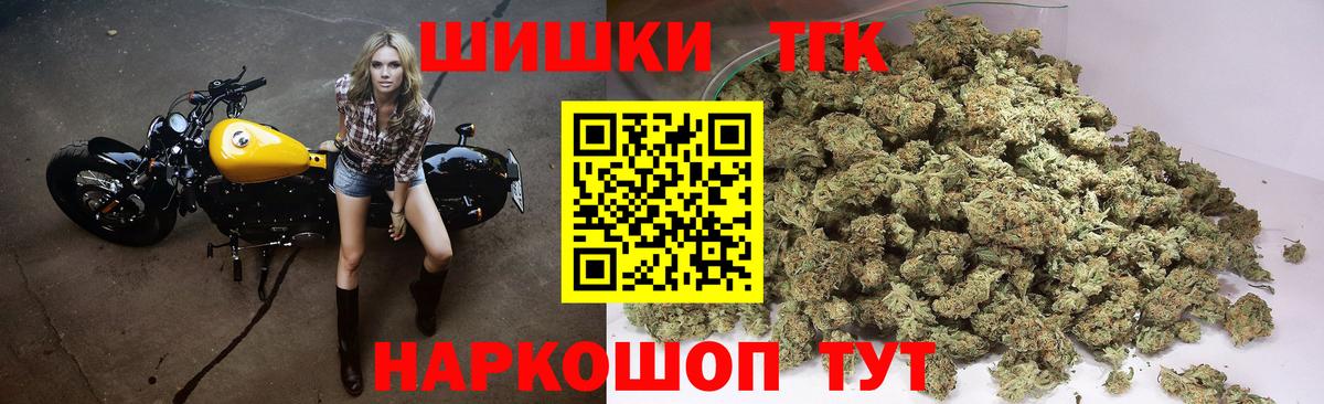 Канабис планчик Великий Устюг