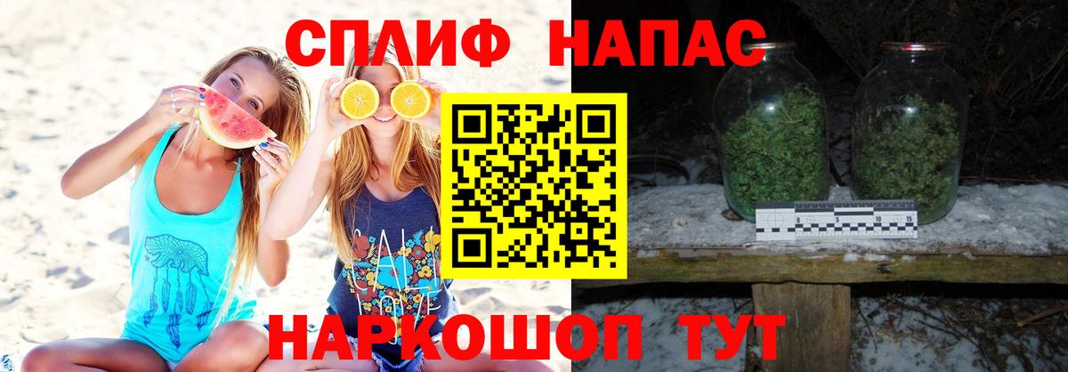 Каннабис план  Бошки марихуана THC 21%  Вход с VPN  Великий Устюг 